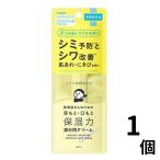 BCL( cosme ) сухой san лекарство для ссылка ru уход крем 20g× 1 шт. ( квази наркотики ) KANSOSAN уход за кожей крем [ вся страна везде бесплатная доставка ]