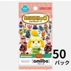 Nintendo どうぶつの森amiiboカード 第4弾 1パック3枚入り 1BOX(50パック)