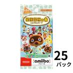 どうぶつの森amiiboカード 第5弾 1BOX (25パック)