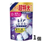 P&G レノア超消臭 1WEEK 夜干し用 アクアナイトシャボンの香り 柔軟剤 詰替用 1380ml 1個 レノア レノア超消臭1WEEK 柔軟剤
