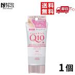 koen Ricci цветный выше крем для рук 80g * Kose koen Ricci Q10