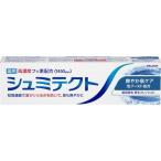 シュミテクト 爽やか息ケア 〈1450ppm〉 95g Haleonジャパン 歯磨き粉 薬用高濃度フッ素配合【在庫処分】