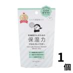 KANSOSAN 乾燥さん 保湿力プロテクトパウダー ブライトシカ SPF42 PA+++ 10g ベースメイク フェイスパウダーUVカット