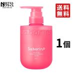 Saborino サボリーノ オールインワン美容液シャンプー K ボリュームケア 390mL 乾燥 ハリ不足 ボリュームアップ