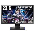 アイ・オー・データ ゲーミングモニター 23.6インチ(144Hz/120Hz) GigaCrysta PS5 FPS向・・・