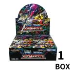 発売日前日発送 デュエル・マスターズ TCG DM25-RP2 王道W 第2弾 邪神vs邪神II 〜ジャシン・イン・ザ・シェル〜 BOX