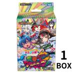 【発売日前日発送】デュエル・マスターズTCG DM25-SP2 キャラプレミアムデッキ ドラゴン娘になりたくないっ! はじけろスポーツ!青春☆ワールドカップ!!