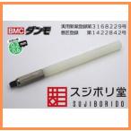  волокно boli.BMC Dan mo уровень .. ширина 0.3mm 0.6mm для макета товары dan040