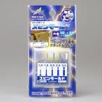 スピンモールド ゴッドハンド(GodHand) GH-CSB-1-3 ホビー用工具 4562349870578
