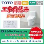 CES9154PX