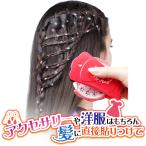 Yahoo! Yahoo!ショッピング(ヤフー ショッピング)プリデコ ラブリーアレンジ 本体DXセット ストーンシート13枚  小学生 女の子 プレゼント 誕生日 クリスマス