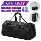 ボストンバッグ3way大容量撥水シ...