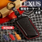 レクサス キーケース レクサス LBX �