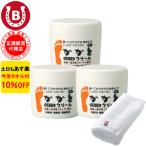 かかとクリーム 3個 アズマ商事 かかとつるつるクリーム 踵クリーム かかと 膝 肘 クリーム 旅美人 10%OFF 今治タオル付