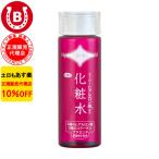 化粧水 アズマ商事 スーパーヒアルロン酸配合化粧水 150ml ヒアルロン酸 乾燥肌 敏感肌 無香料 旅美人 10%OFF