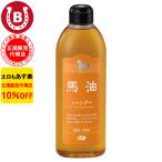 馬油シャンプー 400ml アズマ商事 旅美人 10%OFF ミニボトル お試し用 銭湯 温泉 爆買