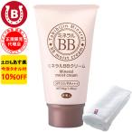 ＢＢクリーム 40g アズマ商事 ミネラルBBクリーム ファンデーション 化粧下地 日焼け止め 付けたまま寝られる 旅美人 10%OFF 今治タオル付