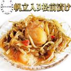 松前漬け 帆立 1kg (500g×2袋) 北海道産 数の子 イカ 昆布入り 海鮮 つまみ 海鮮 シーフード 正月