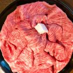 松阪牛 しゃぶしゃぶ お祝い 肩ロース 600g(3〜4人前) A4-A5等級 すき焼き ギフト 爆買