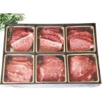 松阪牛 焼肉セット お祝い 高級 ギフト 牛タン 420g(2〜3人前) BBQ