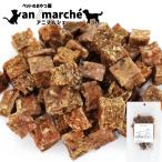 ショッピングうなぎ 国産 鮭ダイス 120g (60g×2袋）国産 無添加 一口サイズ 餌 おやつ 犬 ペット 送料無料 獣医師監修 普通郵便 爆買