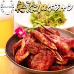 キムチ ケジャン カニ 無添加 1kg (500g×2) 生渡り蟹のキムチ ヤンニョムケジャン 韓国料理 生食用