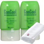 ショッピングコンクール ウェルテック コンクール ジェルコートF90g×2個 今治タオル付 歯ミガキ剤 虫歯の発生予防 歯肉炎予防 歯周炎予防 口臭防止 口内浄化 歯を白くする 送料無料