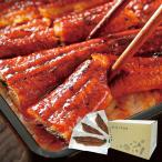内祝い うなぎ 国産 蒲焼き 3尾 (160-180g×3) 海鮮 ギフト プレゼント シーフード 爆買