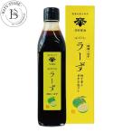 ショッピングラー油 日田醤油 ラーず 300ml 柚子香る 甘辛万能タレ 辣油×ゆず 国産 ラー油 創業天保十四年 調味料 濃口醤油 爆買