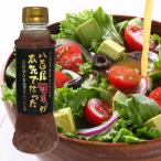  Awaji Island лук репчатый заправка 380ml. 100 магазин . произведение . серьезность. заправка 380ml приправа без добавок . покупка 