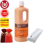 ラッピング付き 柿渋ボディソープ アズマ商事 詰め替え用 1000ml 加齢臭 体臭 ケア 大容量 旅美人 10%OFF 今治タオル付 爆買