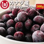  голубика рефрижератор 500g сахар не использование сохранение стоимость .. предмет не использование небольшое количество . Canada производство фрукты фрукты смузи . покупка 