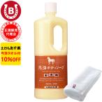 アズマ商事 馬油ボディソープ 詰替用1000ml 今治タオル付+10％OFF! 旅美人 馬油シリーズ 美肌 乾燥肌 ボディケア ツヤツヤ スベスベ