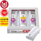 洗顔フォーム アズマ商事 炭洗顔クリーム 120g 3本入 メンズ 洗顔 角質ケア 旅美人 10%OFF 今治タオル付