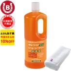 ショッピングオレンジ シャンプー オレンジの香り アズマ商事 オレンジシャンプー 詰め替え用 1000ml 詰替え 大容量 旅美人 10%OFF 今治タオル付