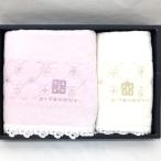  б/у GIVENCHYji van si. Givenchy полотенце для лица гость полотенце 2 шт. комплект "теплый" белый розовый хлопок гонки RLV1347M