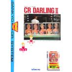  редкость!CRda- Lynn II/ Marilyn Monroe ( три вместе /SANKYO)A4 размер retro патинко проспект подлинная вещь * бесплатная доставка *