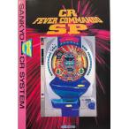  редкость!CRfi- балка commando SP( три вместе /SANKYO)A4 размер retro патинко проспект * каталог подлинная вещь * бесплатная доставка *