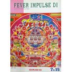  редкость!fi- балка Impulse DI( большой такой же /bi стойка ) винт ichiA4 размер retro патинко проспект * каталог подлинная вещь * бесплатная доставка *