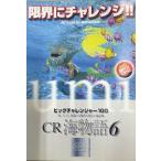 CR море история 6( Sanyo )A4 размер retro патинко проспект * каталог подлинная вещь * бесплатная доставка *