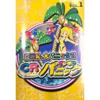 CR серебристый gila Panic ( Sanyo )A4 размер retro патинко проспект * каталог подлинная вещь * бесплатная доставка *