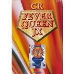  редкость!CRfi- Burke .-nJX( три вместе /SANKYO)A4 размер retro патинко проспект * каталог подлинная вещь * бесплатная доставка *