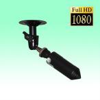 AHD1080P(210万画素)  コンパクトカメラ 小型カメラ