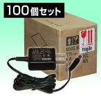 ACアダプター　DC12V1.0A RoHS(欧州環境基準適合) 100個セット