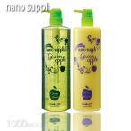 サニープレイス ナノサプリクレンジングシャンプー 1000ml&amp;トリートメント1000mlセット グリーンアップル プレゼント用 プチギフト用 プロ用美容室専門店