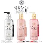 ¥°¥ì¡¼¥¹¥³¡¼¥ë ¥Ï¥ó¥É¥¦¥©¥Ã¥·¥å 300ml(¼ïÎàÁªÂò¤¢¤ê)(¥¢¥í¥Þ_¹á¤ê_¤Ë¤ª¤¤Êݼ¾ ´¥ÁçÂкö ¥¹¥¥ó¥±¥¢¥í¡¼¥·¥ç¥ó GRACE COLE)(¥µ¥í¥óÀìÇäÉÊ ¥µ¥í¥ó¥×¥í)