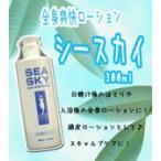 ¥·¡¼¥¹¥«¥¤ Á´¿ÈÁÖ²÷¥í¡¼¥·¥ç¥ó 300ml¥¤¥ê¥ä ¥³¥¹¥á¥Æ¥£¥Ã¥¯¥¹ ¡Ú evidence ¡Û¡Ú¥×¥íÍÑÈþÍÆ¼¼ÀìÌçŹ ¥¯¥ê¥¹¥Þ¥¹ ¥×¥ì¥¼¥ó¥ÈÍÑ ¥×¥Á¥®¥Õ¥ÈÍÑ Â£¤êʪ ¥®¥Õ¥ÈÍÑ ÃÂ