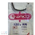 ¥ï¥³¥¦ 120´¢ÉÛ ¥«¥Ã¥Æ¥£¥ó¥°¥¯¥í¥¹¥±¡¼¥× 3514 3515 3516 £³¿§¤¢¤ê »¶È± ¥«¥Ã¥È ¥×¥ì¥¼¥ó¥ÈÍÑ ¥×¥Á¥®¥Õ¥ÈÍÑ ¥×¥íÍÑÈþÍÆ¼¼ÀìÌçŹ