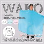 ¥ï¥³¥¦ ¥·¥ï¥·¥ï¥ë¥Ã¥¯ ¥¥Ã¥º¥«¥Ã¥Æ¥£¥ó¥°¥¯¥í¥¹ No.1510 ¿§ÁªÂò¤¢¤ê ¥«¥Ã¥È.¥¯¥í¥¹¥±¡¼¥× »¶È± ¥«¥Ã¥È ÍýÍÆ ¥×¥íÍÑÈþÍÆÌçŹ ¥×¥ì¥¼¥ó¥ÈÍÑ ¥×¥íÍÑÈþÍÆ¼¼ÀìÌçŹ