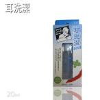 Äê·Á³°Í¹ÊØÁ÷ÎÁ̵ÎÁ ¼ªÀö·é COOL ¥¯¡¼¥ë 20ml ¼ªÀö¤¤ ¼ª ¼ª¥¨¥¹¥Æ ¤ß¤ß¤«¤ ¼ª¤«¤ ¼ª¥«¥ ¥×¥ì¥¼¥ó¥ÈÍÑ ¥×¥Á¥®¥Õ¥ÈÍÑ ¥×¥íÍÑÈþÍÆ¼¼ÀìÌçŹ